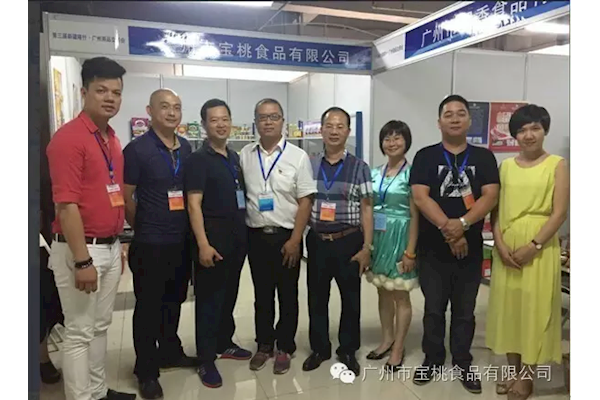 寶桃公司參加第三屆新疆喀什?廣州商品交易會(huì)活動(dòng)通訊