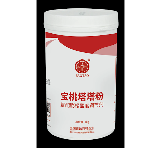 寶桃塔塔粉