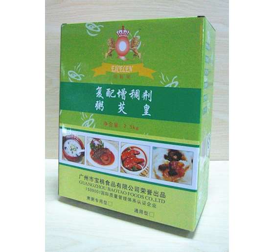 億獅樂粥芡皇