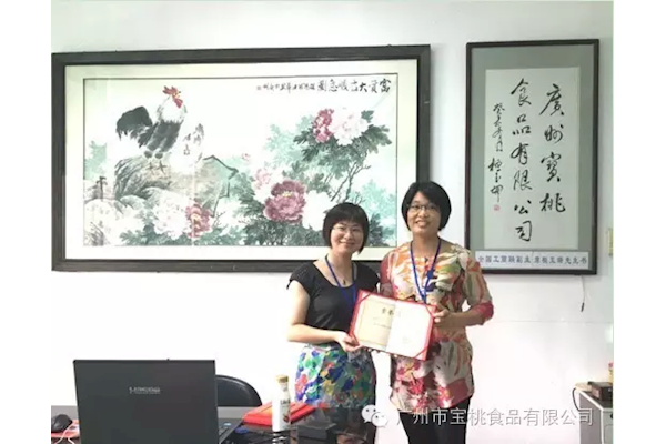 寶桃公司《太上感應(yīng)篇》征文比賽頒獎(jiǎng)暨6月學(xué)習(xí)分享會(huì)通訊