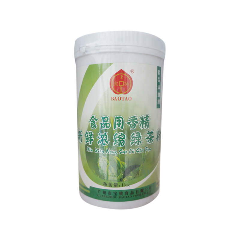 綠茶粉