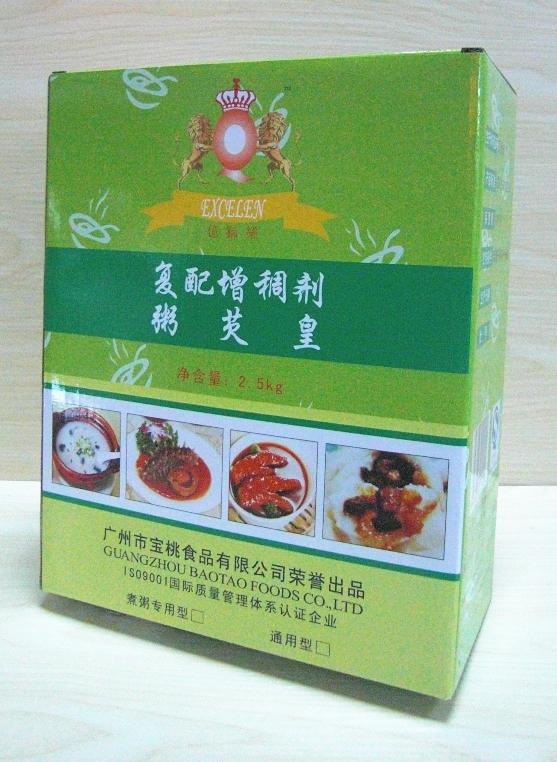 億獅樂(lè)粥芡皇